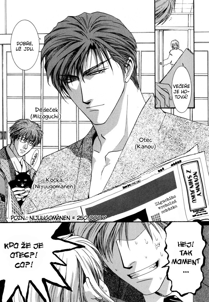 Okane ga Nai vol.02 pg173 ss.jpg